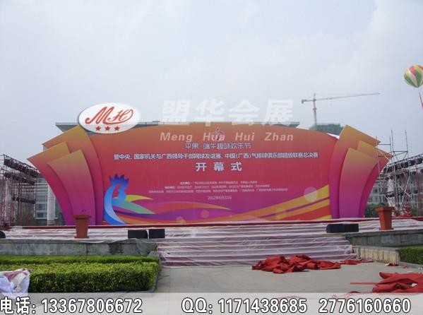 34_产品图片_广西展示造型制作,广西会议会展服务,广西舞台桁架搭建