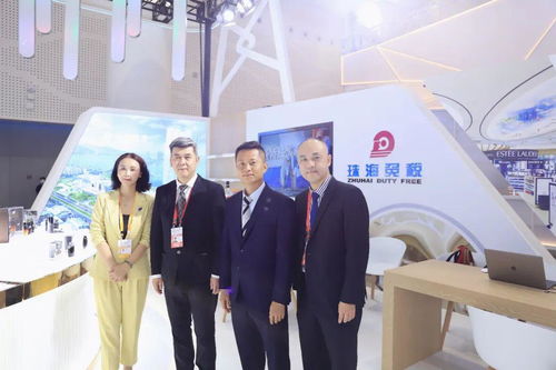 三亚旅文集团携产品亮相首届中国国际消费品博览会